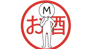 勢いで目指すウィスキーオタクへの道 | お酒パッケージのデザイン規制って！？お酒の文化を守るための「約束」